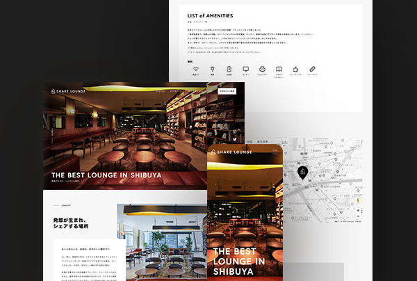 実績　SHARE LOUNGE(シェアラウンジ) Webサイト アプリ